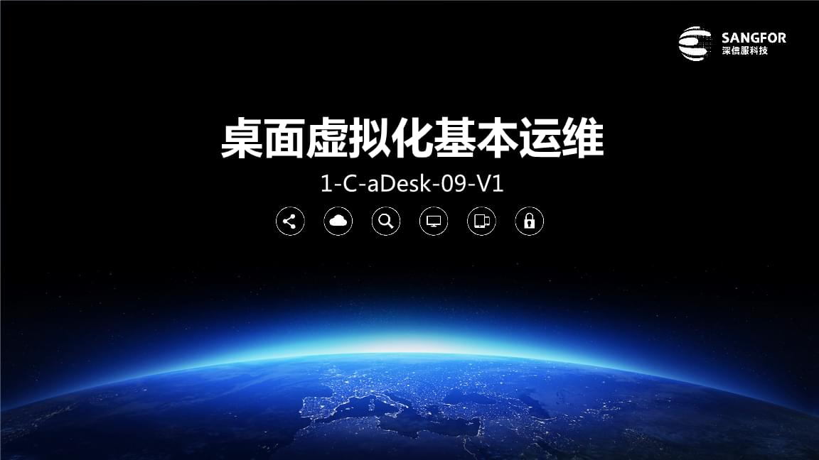 it運維外包解決方案_pc運維外包_外包公司的運維
