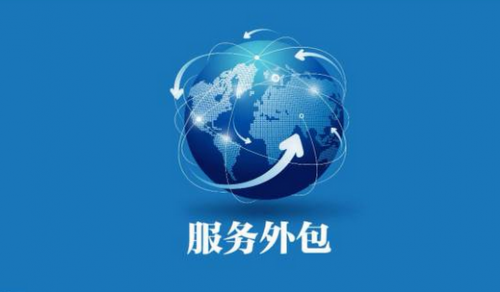 it外包服務合同模板.企業it服務合同_it外包服務_it外包維護方案
