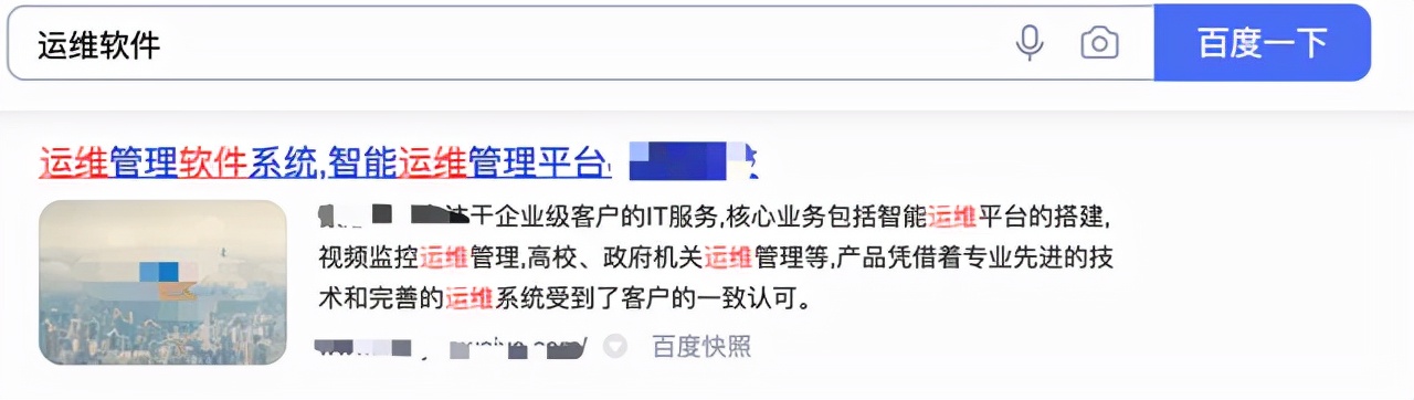 自動化運(yùn)維真的做到了“自動化”嗎？