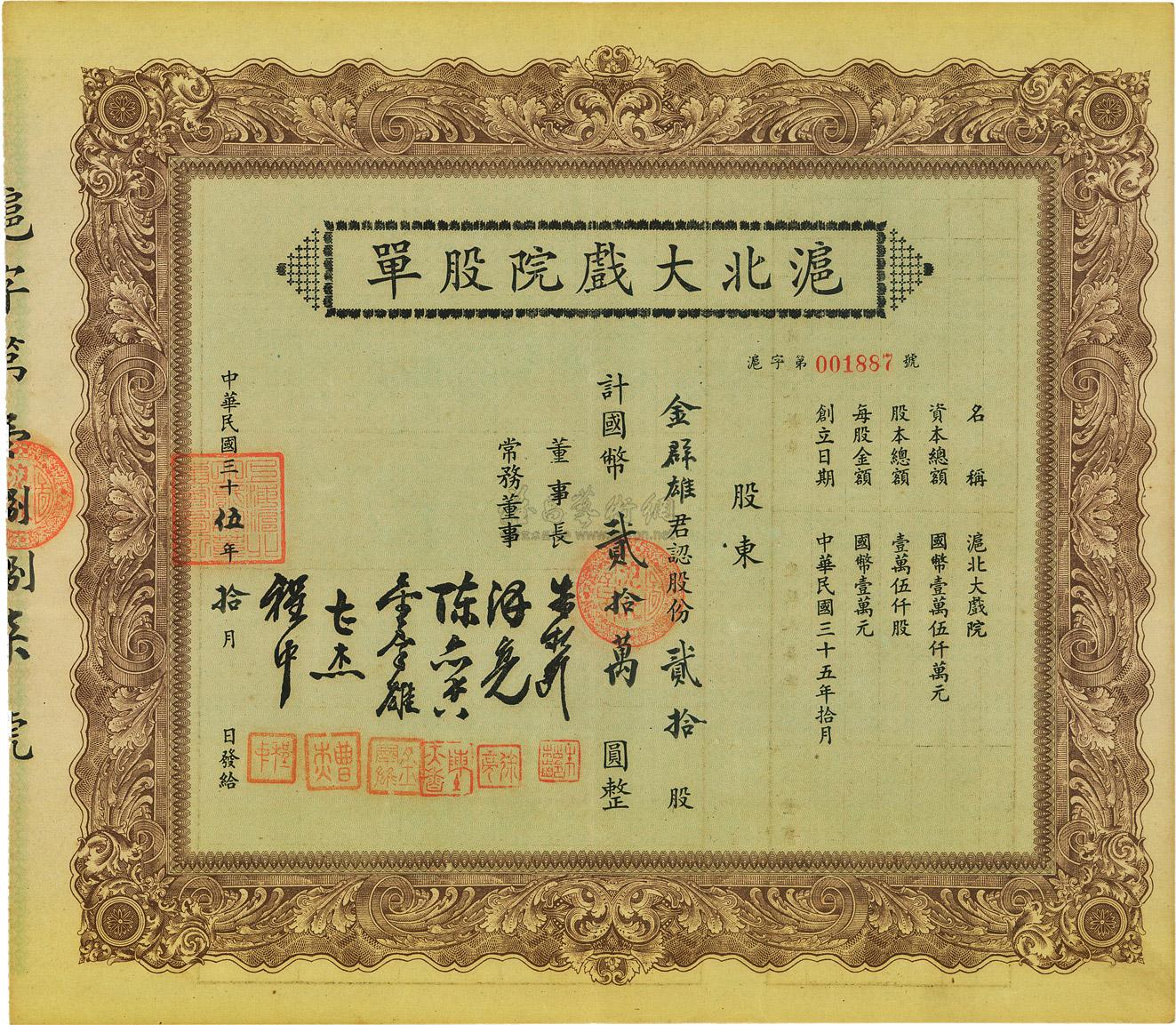 it公司_it公司速查手冊_it公司速查