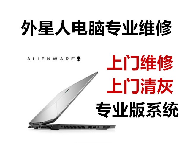 武漢電腦維修_武漢復(fù)印機(jī)維修招聘_汽車(chē)電腦板維修 電腦基礎(chǔ)維修