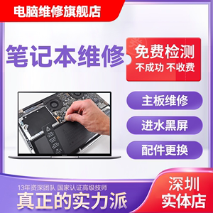 武漢電腦維修_汽車(chē)電腦板維修 電腦基礎(chǔ)維修_武漢復(fù)印機(jī)維修招聘