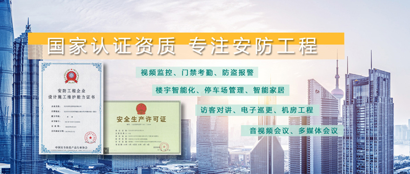 內蒙古知名安防監控服務商_安防視頻監控相關-北京東青互聯科技有限公司