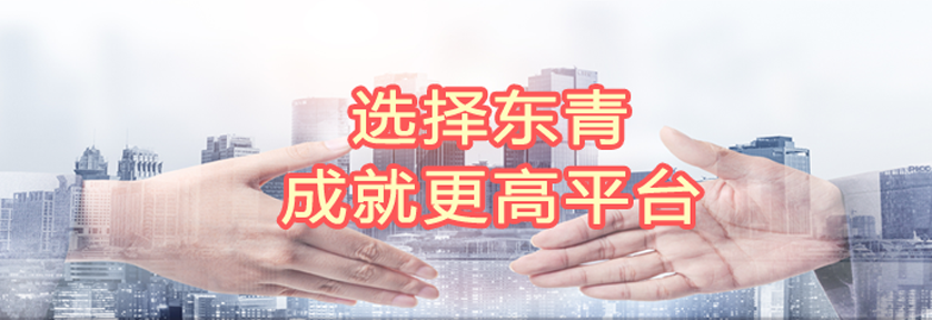 沈陽哪里有機房工程費用_弱電工程相關-北京東青互聯(lián)科技有限公司