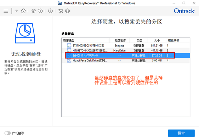 oracle數(shù)據(jù)庫恢復(fù)刪除的數(shù)據(jù)_武漢數(shù)據(jù)恢復(fù)_如何恢復(fù)u盤數(shù)據(jù)