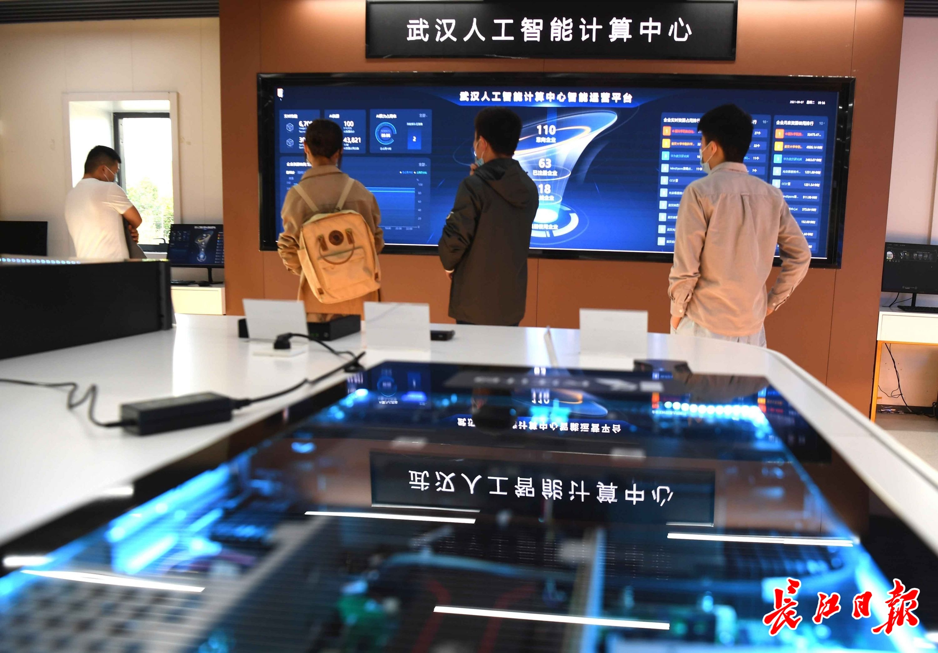 武漢這個“神算子”真神，幫助企業人臉識別、圖像識別、語音識別……