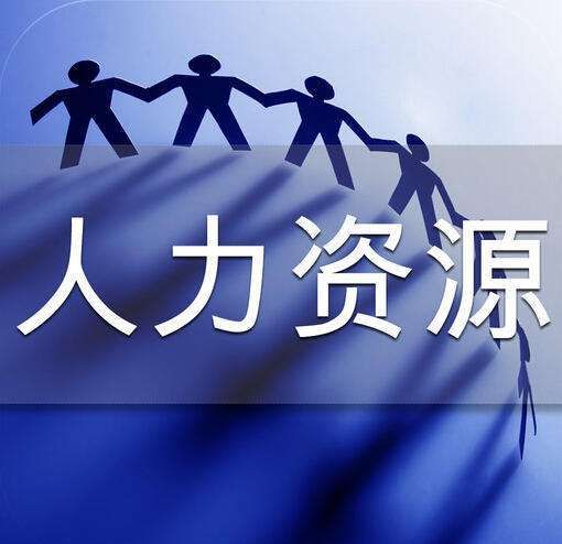 it技術外包_it外包市場分析及營銷模式探討_上海it外包