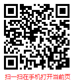 掃一掃 “中國IT運(yùn)維外包服務(wù)行業(yè)現(xiàn)狀調(diào)研及發(fā)展趨勢分析報告（2021-2027年）”