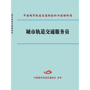 it人員述職報告范文_it技術人員_it人員工作總結