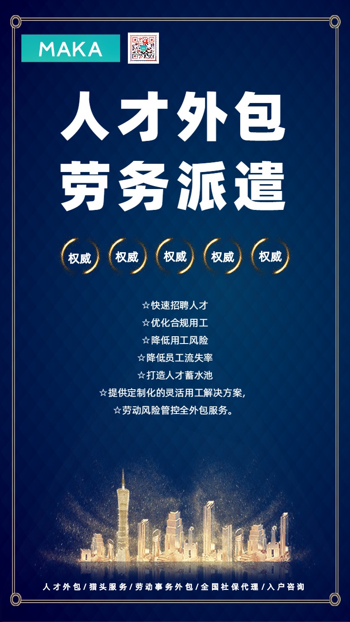 北京it外包_it運維 it服務_it外包服務