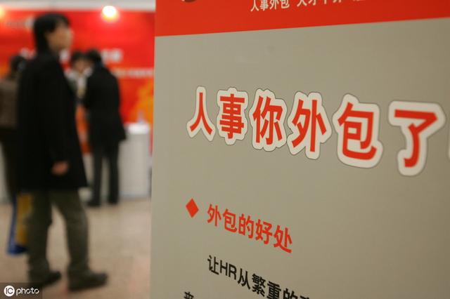 騰訊、華為為何都用IT技術(shù)外包？畢業(yè)生求職，IT外包公司值得去嗎