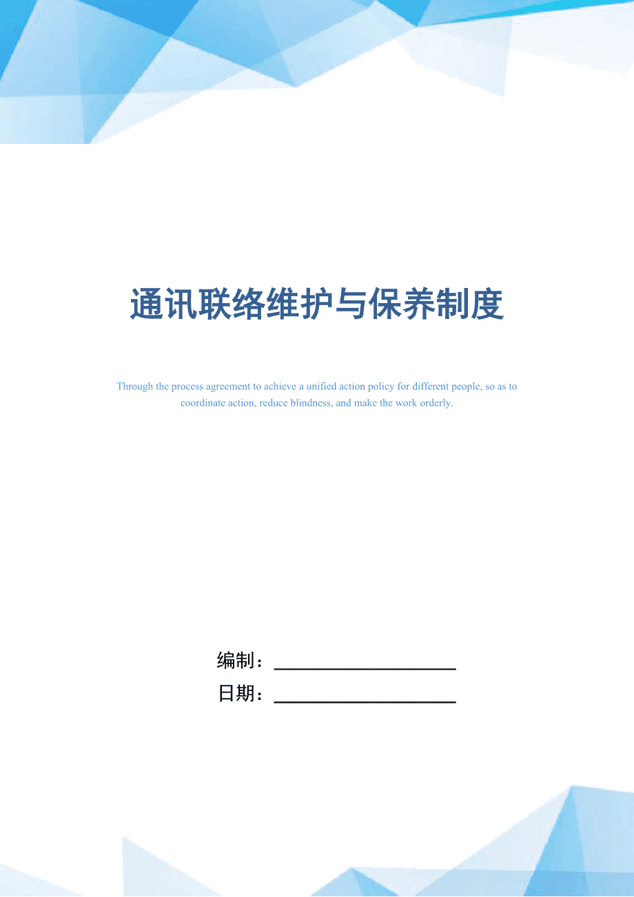 it技術(shù)工程師_it技術(shù)分享資料_it技術(shù)負(fù)責(zé)人崗位職責(zé)