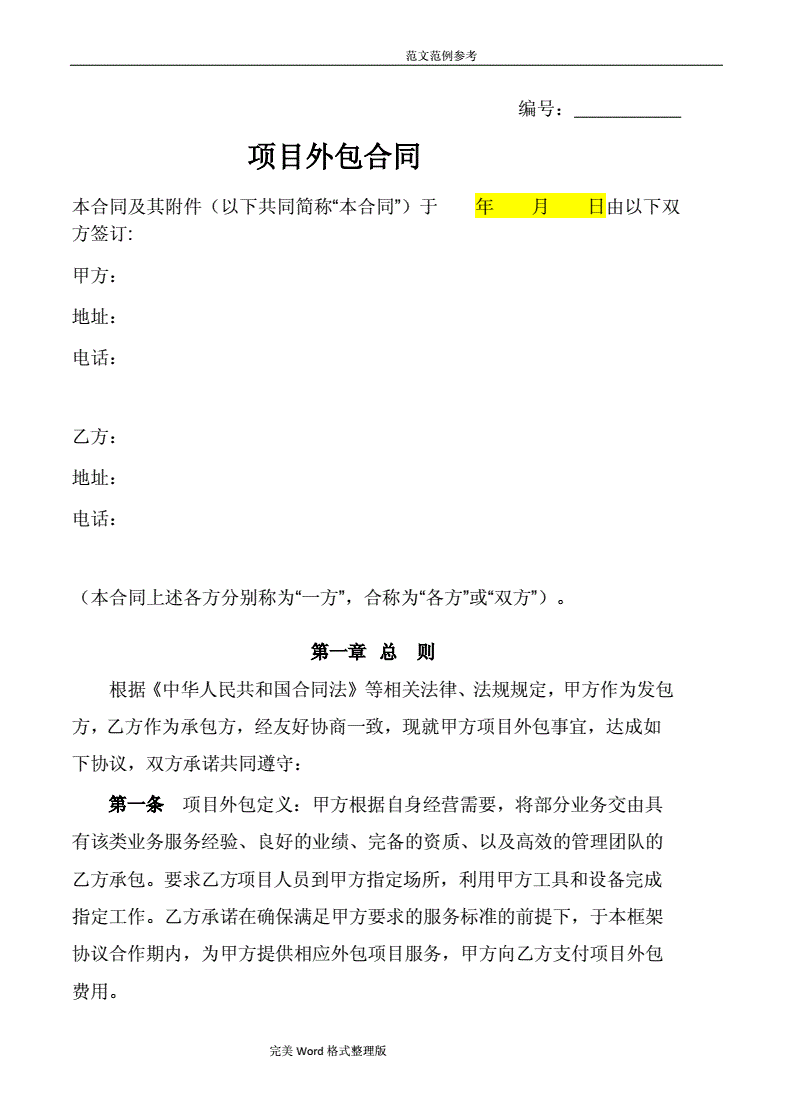 it技術(shù)宅技術(shù)_it技術(shù)外包_天津it外包網(wǎng)絡(luò)維護
