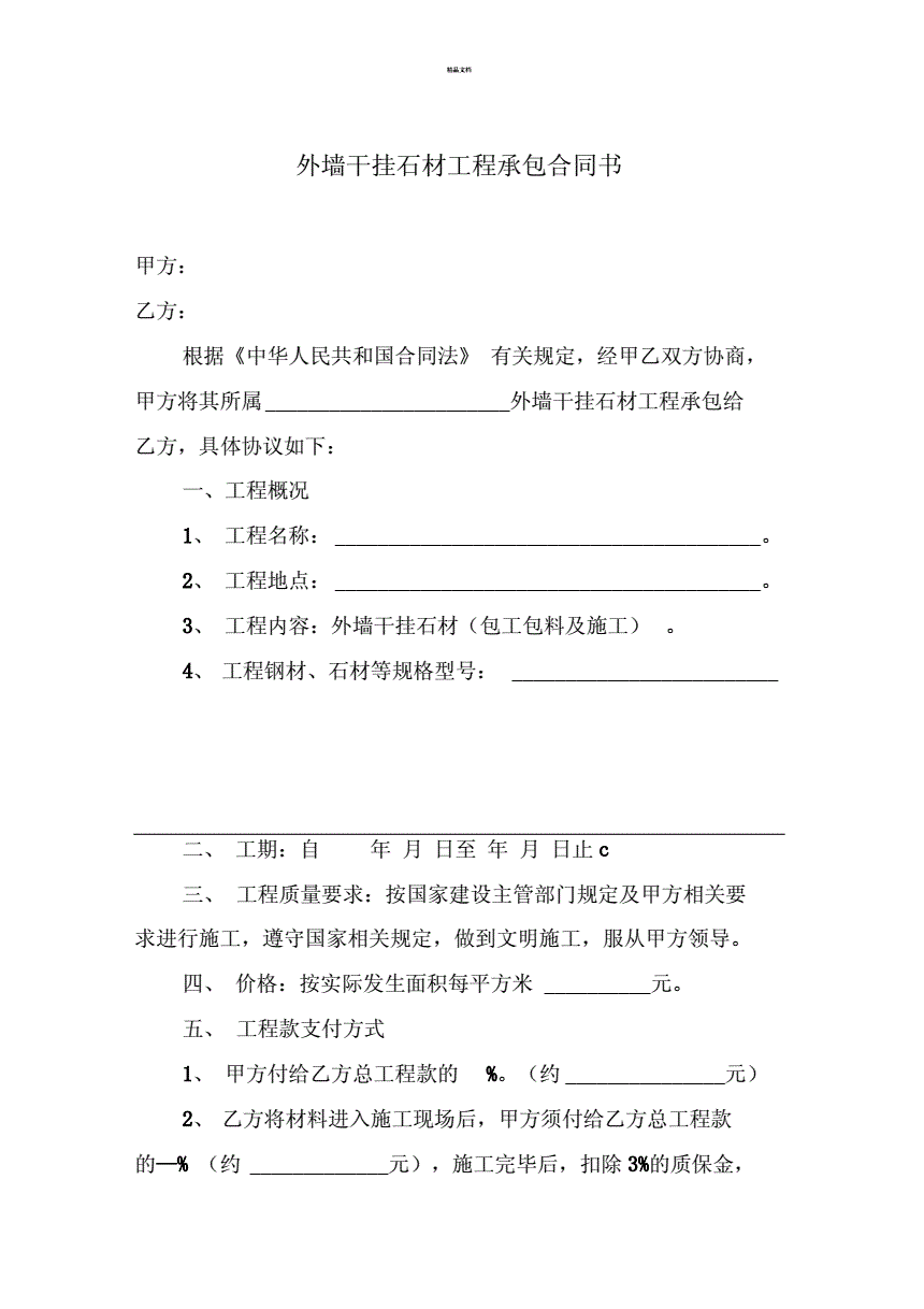天津it外包網(wǎng)絡(luò)維護_it技術(shù)外包_it技術(shù)宅技術(shù)