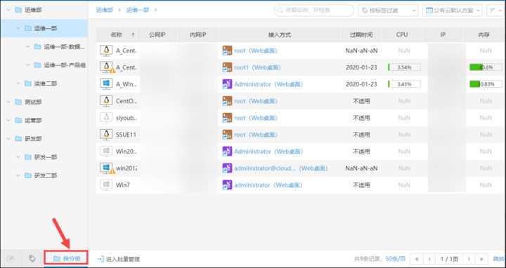 中國it運維管理行業(yè)經營模式研究與投資預測分析報告_it運維管理_it運維技術