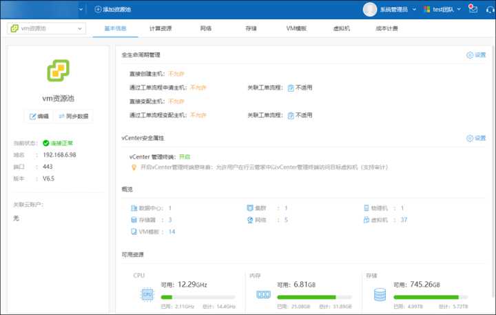 中國it運維管理行業(yè)經營模式研究與投資預測分析報告_it運維技術_it運維管理