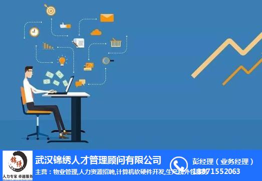 it外包公司_廣州it外包公司_在it外包公司