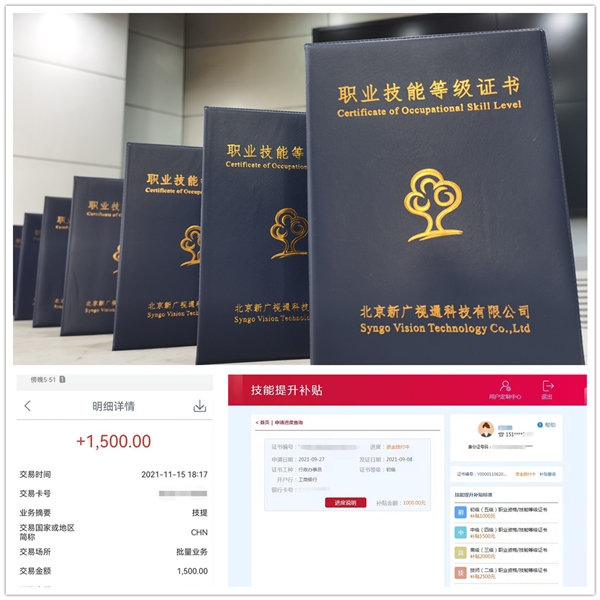 it技能服務(wù)_it服務(wù)管理體系_it服務(wù)項(xiàng)目經(jīng)理證書(shū)