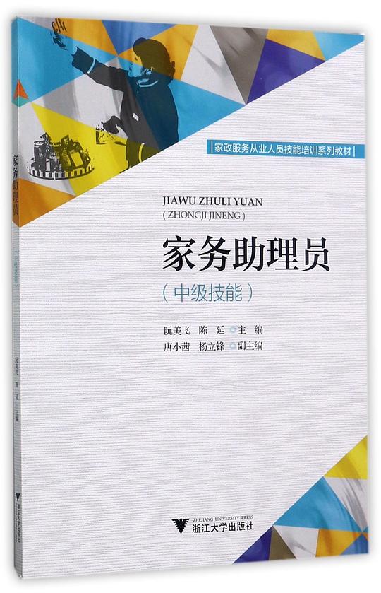 it服務(wù)合同范本_it服務(wù)項目經(jīng)理證書_it技能服務(wù)