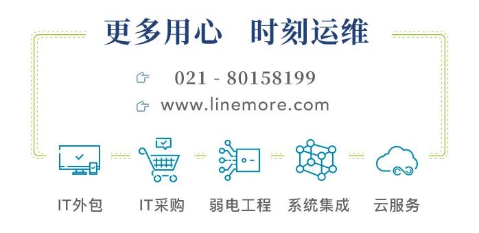 it運維外包_it外包運維 收費標準_運維外包公司