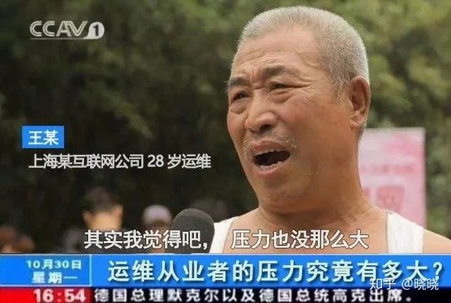 it運維服務管理體系_信息安全運維服務_服務器運維