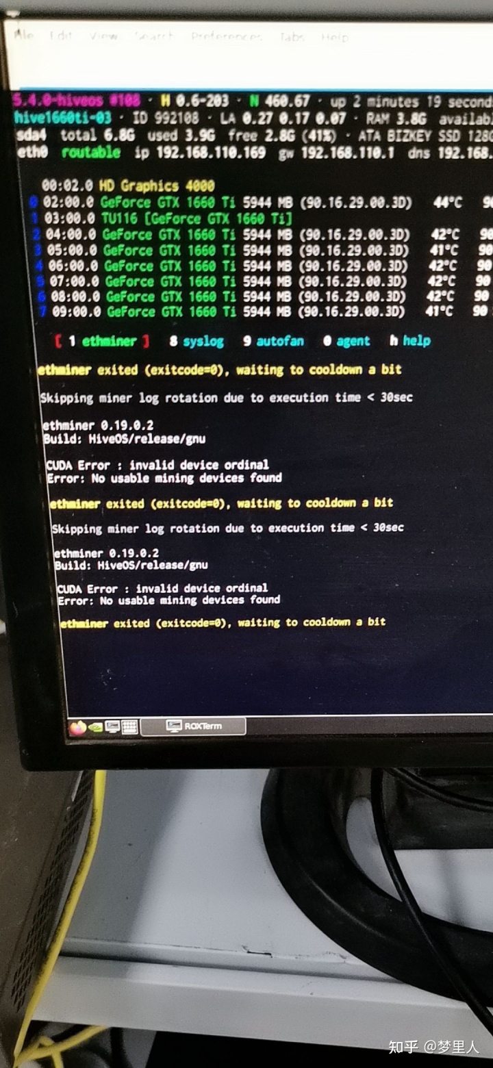 it運維服務管理流程_it運維技術_it專業(yè)linux系統(tǒng)網(wǎng)絡運維講師個人介紹