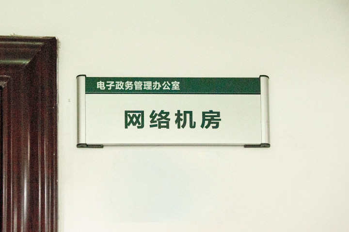 it運維服務管理流程_it專業(yè)linux系統(tǒng)網(wǎng)絡運維講師個人介紹_it運維技術
