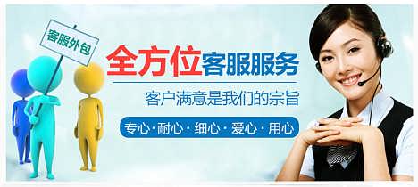 服務(wù)器運維外包_廈門做運維外包的公司_it運維外包 排行
