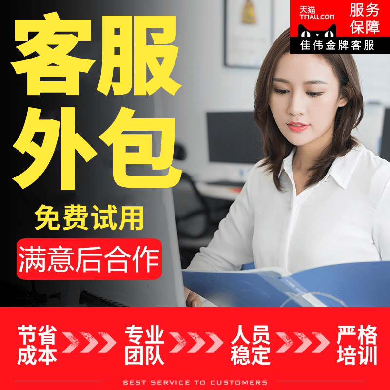服務(wù)器運維外包_it運維外包 排行_廈門做運維外包的公司