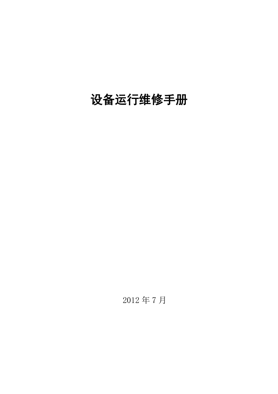 國內最好的it技術博客_典型呼叫中心的的技術組成及座席員的典型工作方式_it技術員