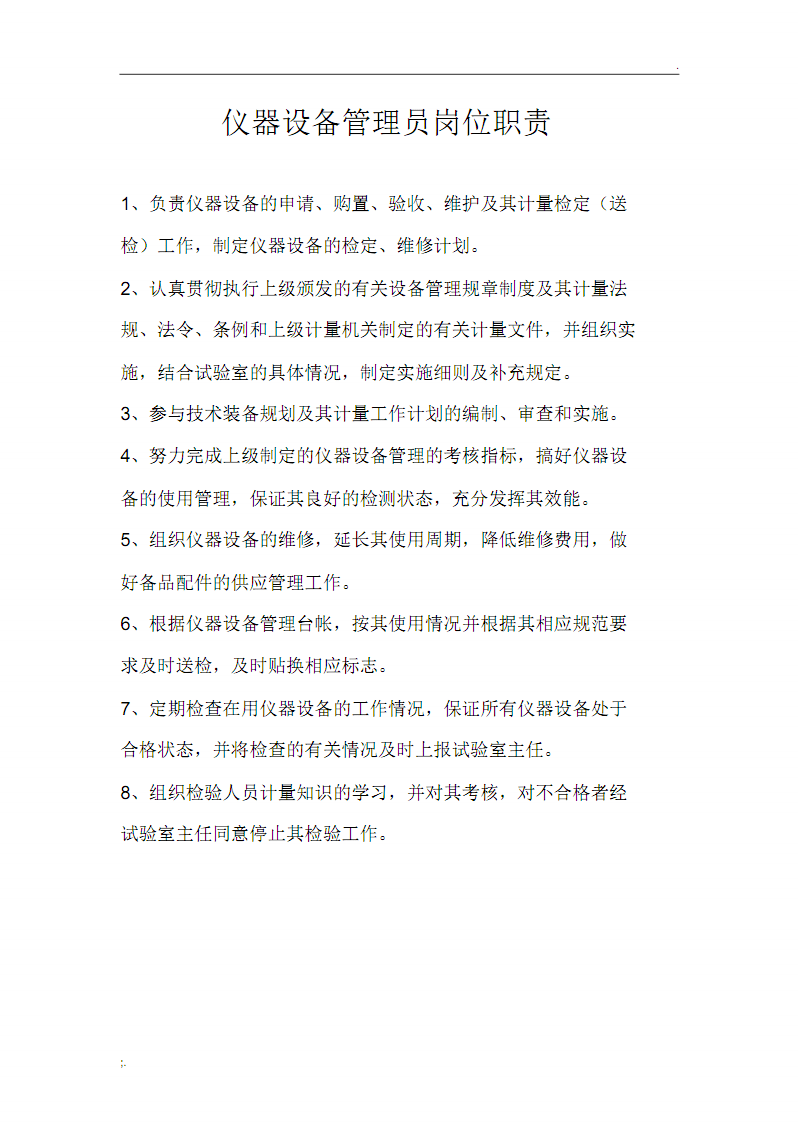 it技術員_it姐妹技術論壇_it技術宅技術