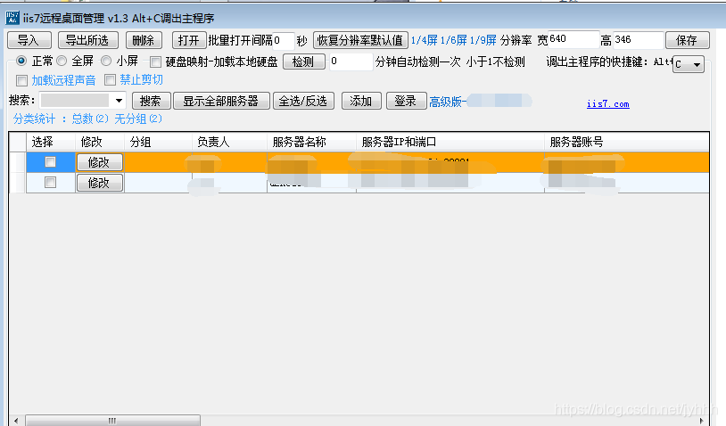 程序截圖