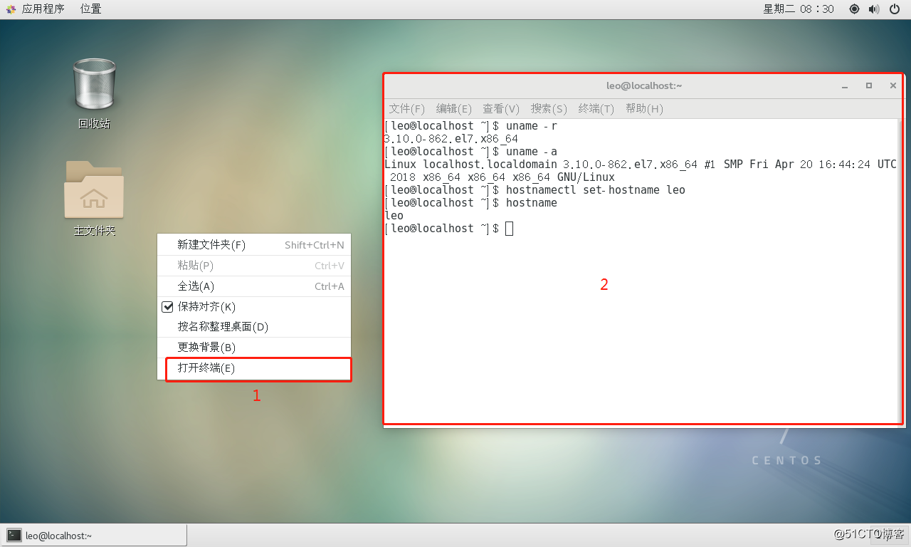 it運維團隊建設_it 運維 管理_it運維
