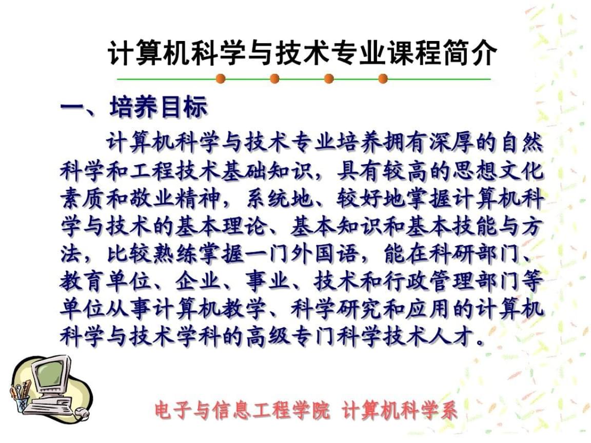 it技術(shù)人員_it人員好學(xué)嗎_it人員工作交接