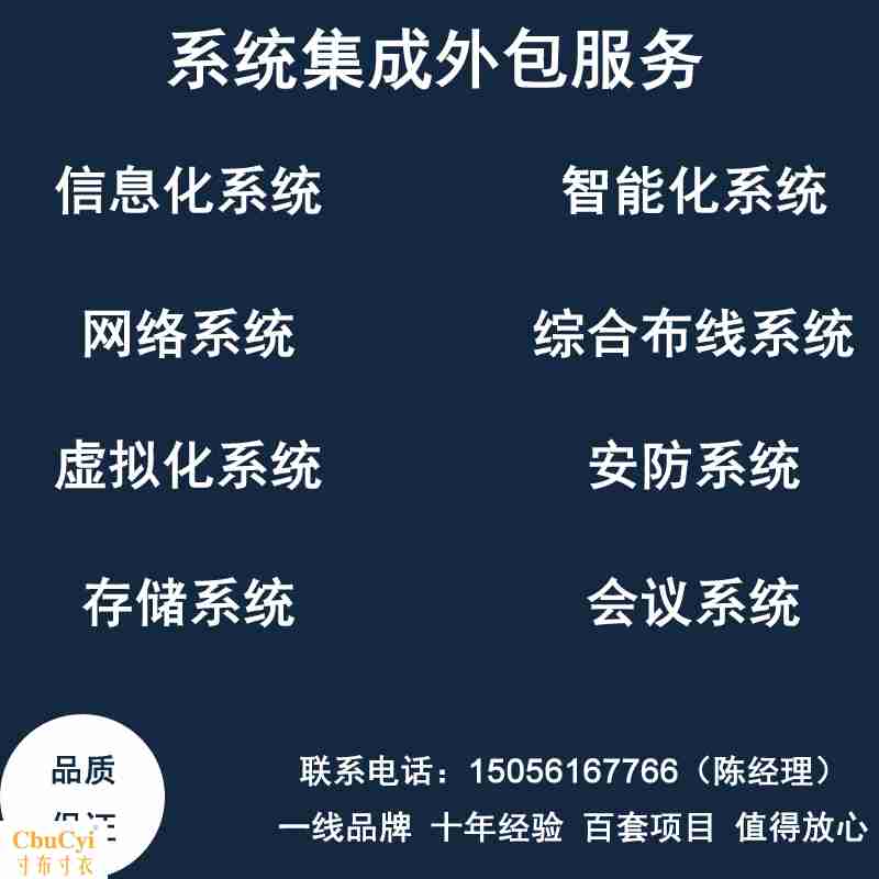 it移動(dòng)運(yùn)維_it運(yùn)維技術(shù)_it運(yùn)維新技術(shù)