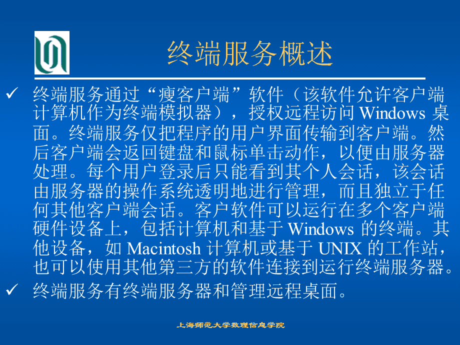 服務器運維技術(shù)_it運維服務管理體系_青島it外包運維服務