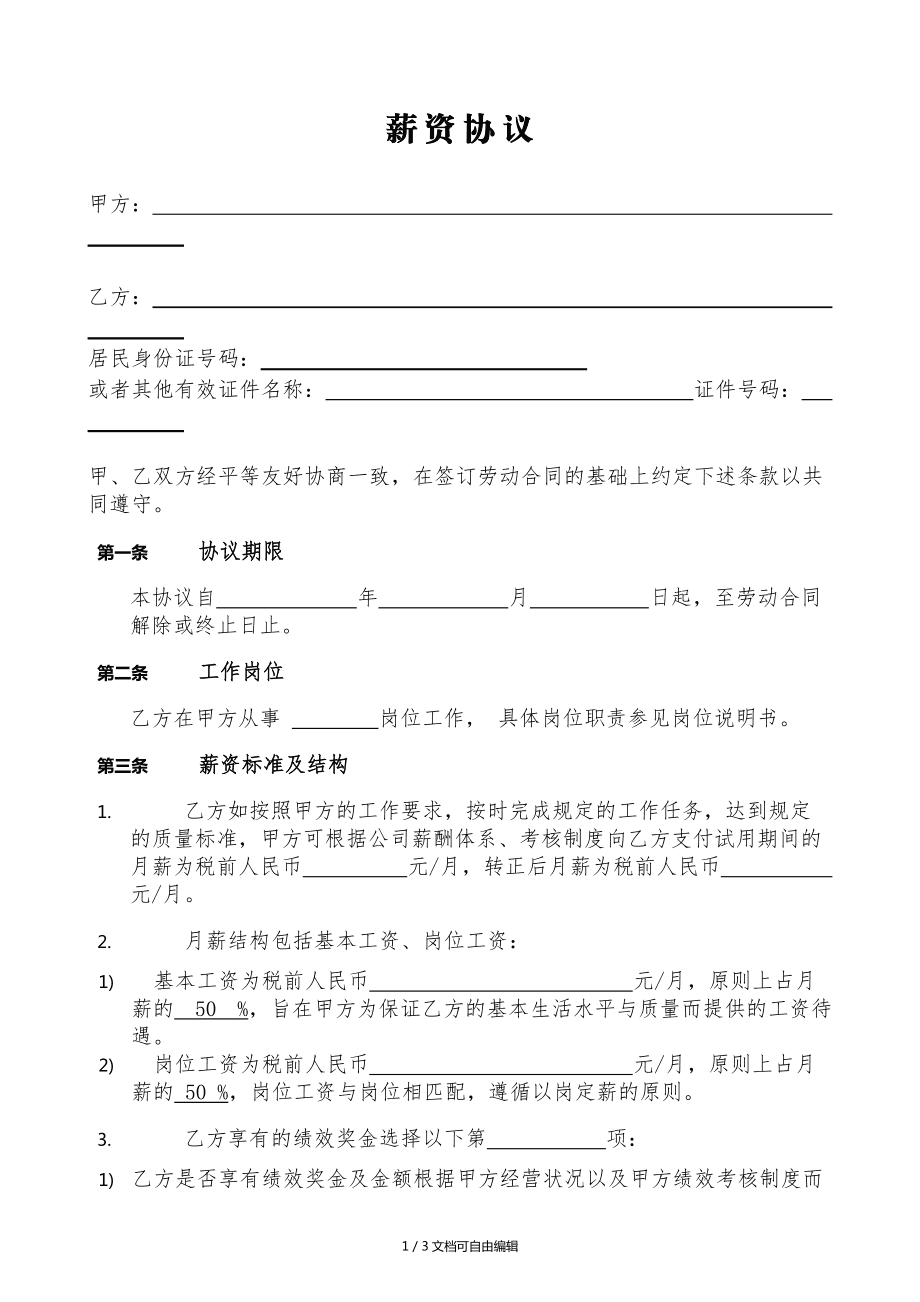 北京it外包服務公司選北京信誠xcitbm便宜_it服務外包_it外包市場分析及營銷模式探討