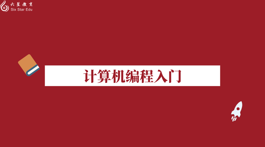 it技術員_it職場模擬艙:互聯(lián)網(wǎng)接入技術_最新it技術