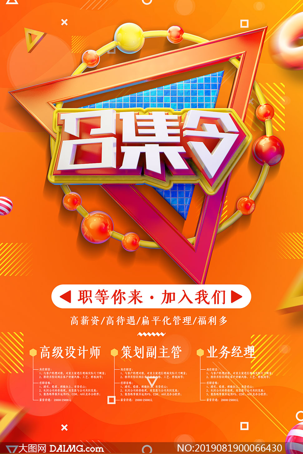 移動(dòng) it運(yùn)維_it運(yùn)維與it運(yùn)營_it運(yùn)維