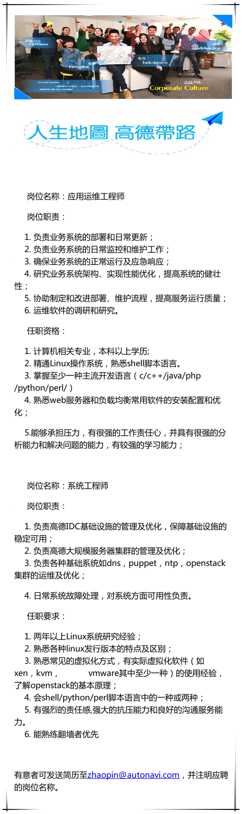 服務器運維_應急指揮系統(tǒng)運維服務_數(shù)據中心運維服務解決方案
