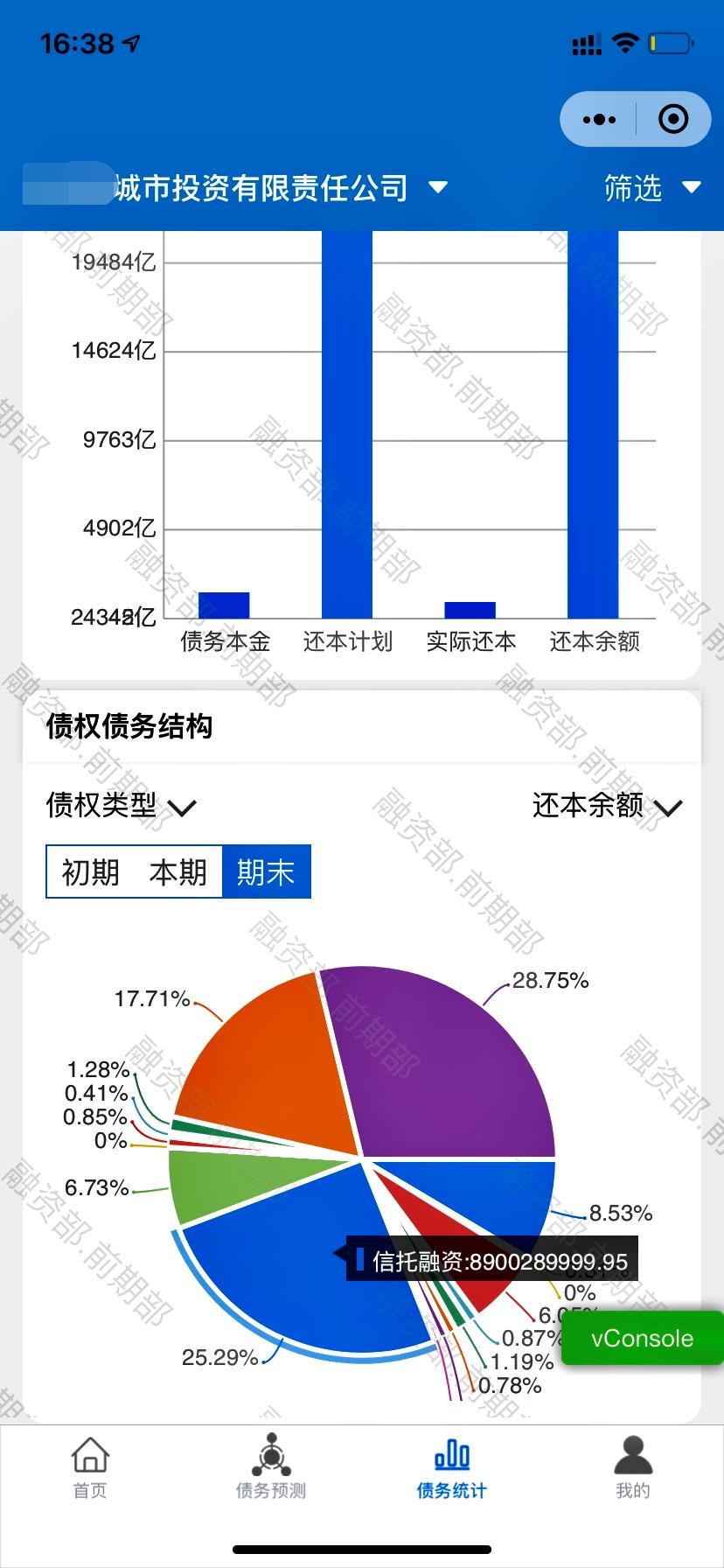 it運(yùn)維外包_路燈設(shè)施運(yùn)維外包方案_弱電運(yùn)維外包