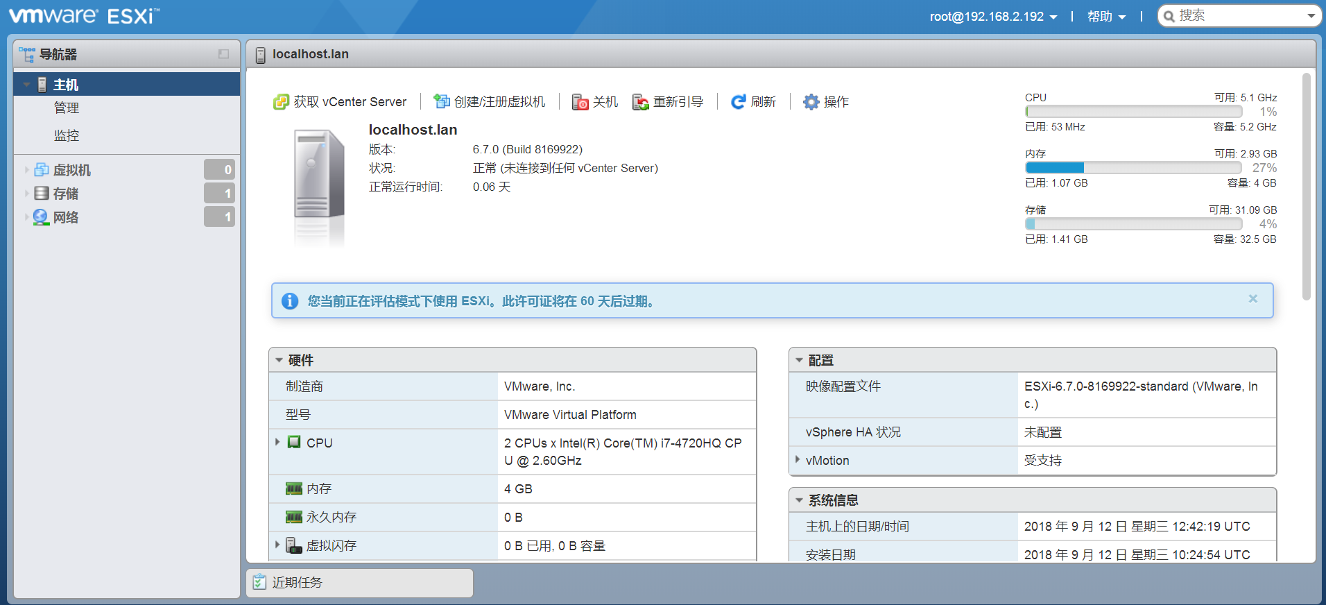 it技術(shù)_it技術(shù)團(tuán)隊(duì)工作氛圍_it職場(chǎng)模擬艙互聯(lián)網(wǎng)接入技術(shù)