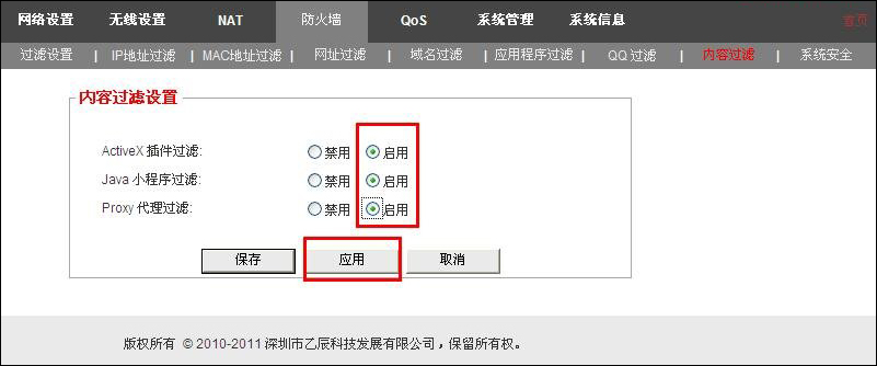 it運維服務_服務器運維_運維服務管理體系