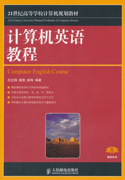 it技術(shù)_國內(nèi)最好的it技術(shù)博客_it技術(shù)文檔模板