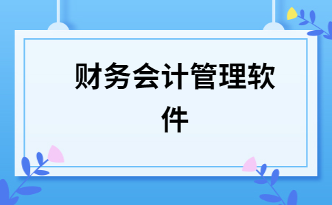 it服務滿意度調查問卷_it服務預算和核算管理流程圖解_it技能服務