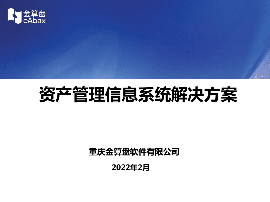 it運(yùn)維外包_醫(yī)院駐點(diǎn)外包運(yùn)維合同_去外包公司做運(yùn)維好嗎
