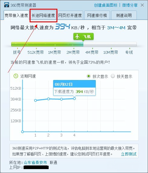 服務器運維技術_it運維服務流程圖_數據中心運維服務解決方案 下載