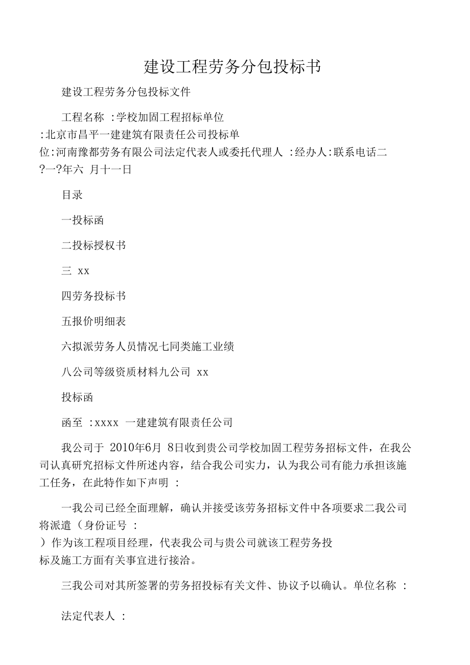 it外包市場(chǎng)分析及營(yíng)銷(xiāo)模式探討_it外包服務(wù)公司_it技術(shù)外包