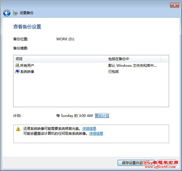 服務器運維_運維服務口號大全_數據中心運維服務解決方案 下載