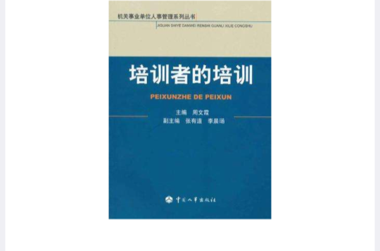 it人員的發展方向_互聯網時代it人員觀后感_it技術人員